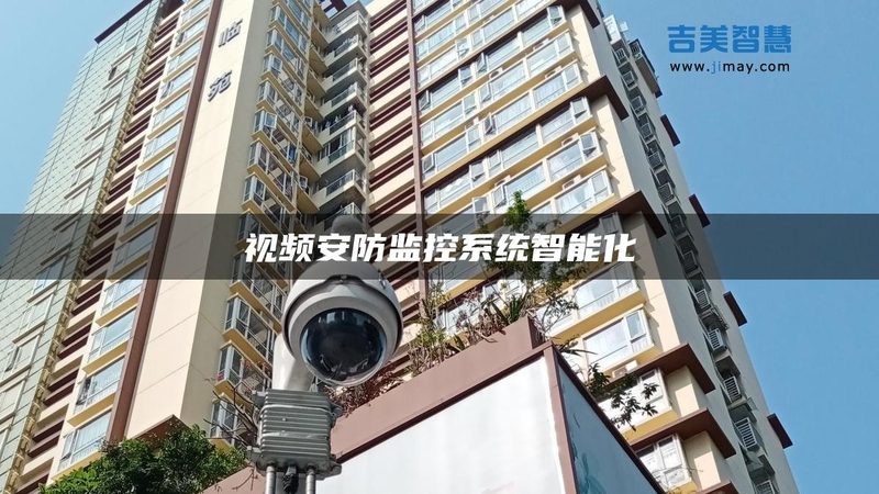 资质转让中的隐形门槛：安防工程公司如何安全完成资质变更