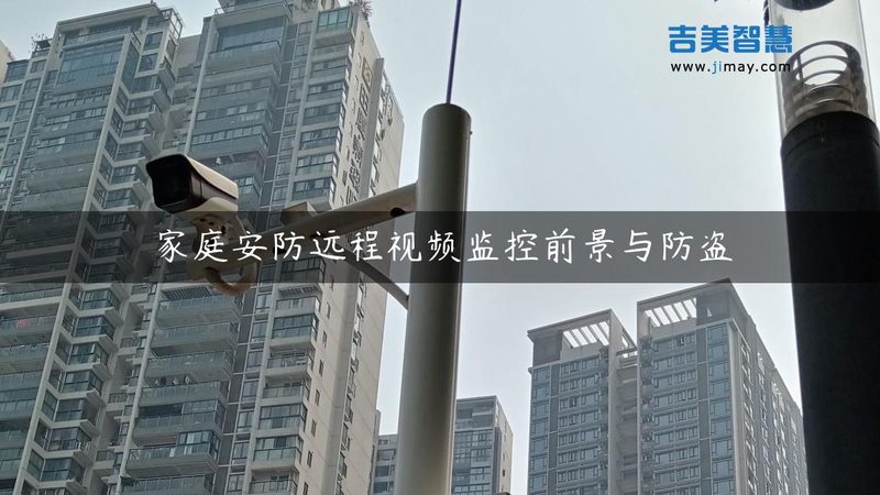 数字对讲与模拟对讲：技术分水岭下的选型逻辑