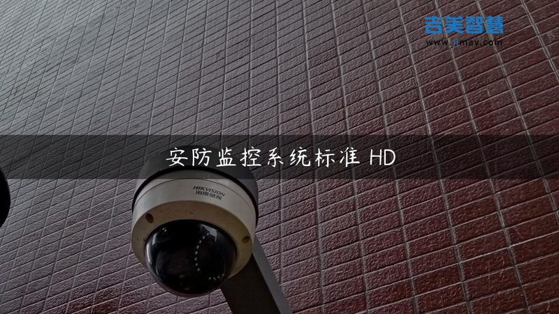 电梯轿厢里的摄像头，尺寸选错全白搭