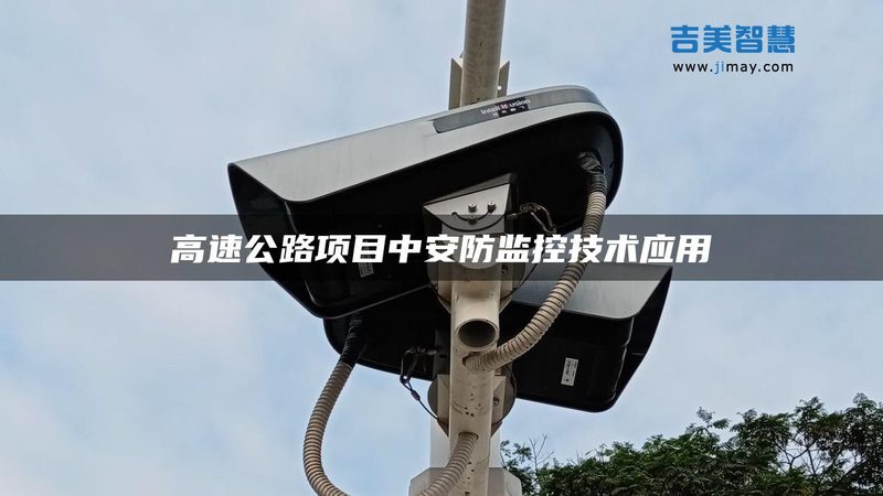 学校电子巡更系统报价，先看清这五笔钱花在哪