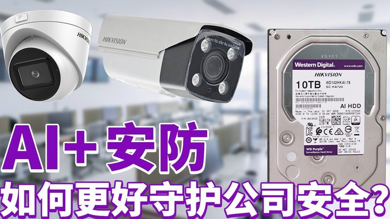 防盗报警施工加盟，先看清这四道门槛