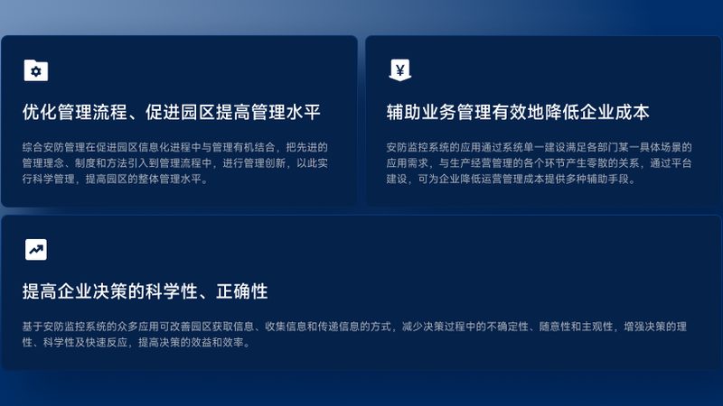 办公室门禁指纹锁，差别不只是锁芯