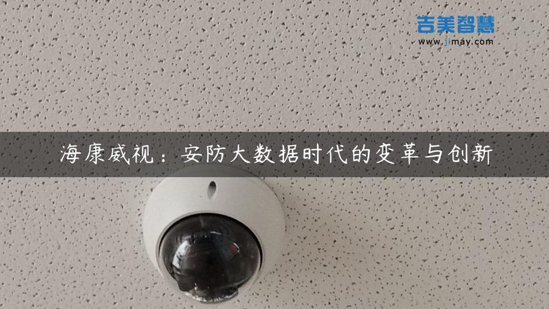 车牌识别系统报价背后的门道，比想象中复杂