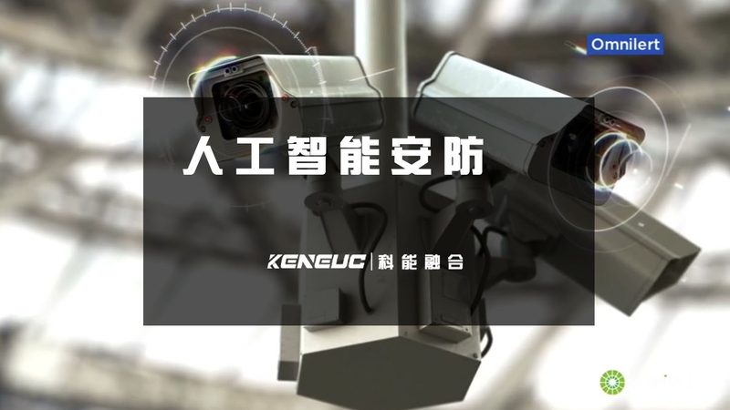 上海监控维保：揭秘价格背后的考量因素**