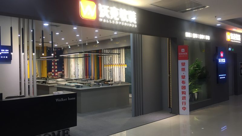 五金店装修设计布局：打造高效购物体验的关键