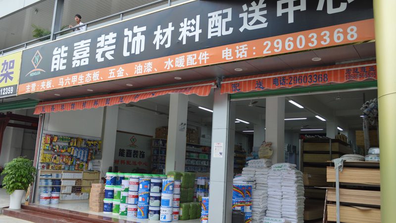 全屋定制设计，这五个步骤才是真正的行业标准